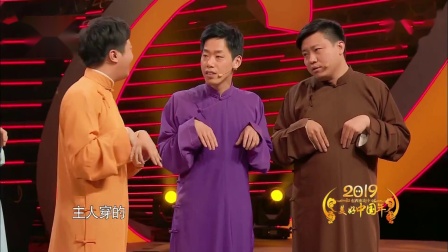 《汪星密语》2019湖北春晚 李丁 董建春 李