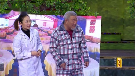 《老爸我爱你》辽宁春晚 郭冬临 小品搞笑大全 都快笑疯了下载