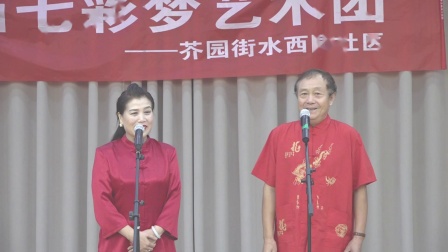 《欢歌笑语》张文俊 吴世奎相声搞笑大全 真