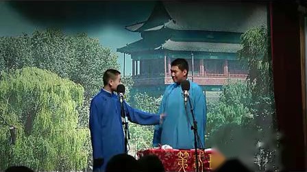 《论捧逗》丁挚恒 张硕相声搞笑大全 台下笑