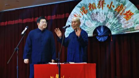 《我是亦庄志愿者》李增瑞 甄齐首演相声 俩