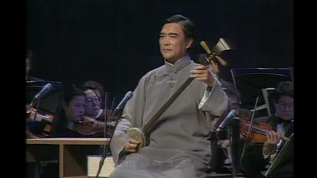 苏州评弹与交响乐《妙玉》胡国梁 严调