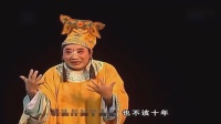 梨园戏《寄子别传》第三集