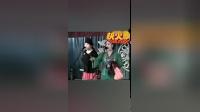 二人转小帽《小妹妹送情郎》片段(辽源红旗