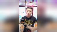 二人转正戏 《十八出戏》 王喆（冯涛老师爱徒
