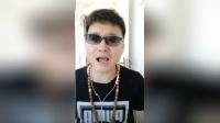 冯涛 二人转《包公断后》之别窑一段唱腔太