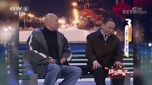 《综艺喜乐汇》 20190924 开启尘封的往事下载