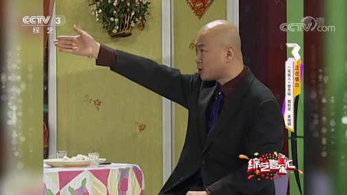 《综艺喜乐汇》 20190908 点燃心灵的温暖下载