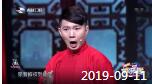 《欢乐送》 20190911