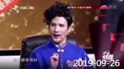 《欢乐送》 20190926下载