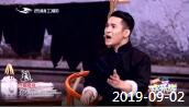 《欢乐送》 20190902