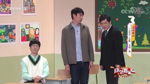 《综艺喜乐汇》 20190907 让经典与精彩升华下载