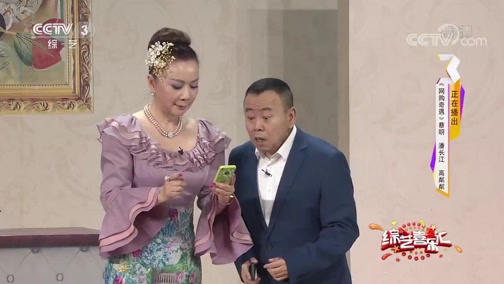 《综艺喜乐汇》 20190928 开启尘封的往事下载