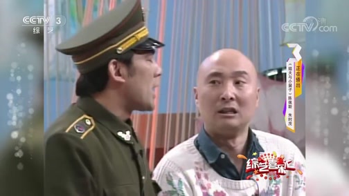 《综艺喜乐汇》 20190917 像阳光一样生活下载