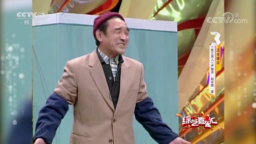《综艺喜乐汇》 20190904 点燃心灵的温暖下载