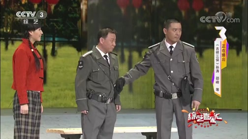 《综艺喜乐汇》 20190914 用心串联快乐的音符下载