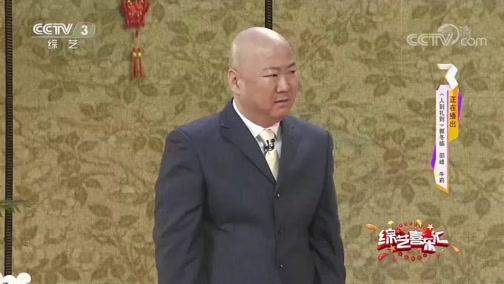 《综艺喜乐汇》 20190903 点燃心灵的温暖下载