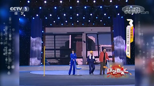 《综艺喜乐汇》 20190919 像阳光一样生活下载