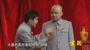 《寒暑不侵》方清平 应宁相声搞笑大全 观众