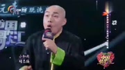 程野现场演唱二人转版《女人是老虎》来夸自