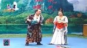 经典二人转《墓生高旺》侯占芳 刘香菊演唱 