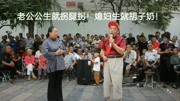 《相亲》河南搞笑小品 笑声不断