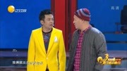 《找工作》赵四刘小光小品搞笑大全 看十遍