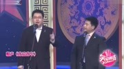 《车迷家族》甄齐 李然搞笑相声大全 台下观众笑成一片下载