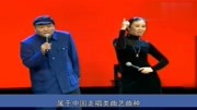 东北二人转民间小调《十等骚》歌词太有意思