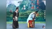 二人转《刘翠萍哭井》唱的如泣如诉 感情饱