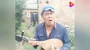 民间小调《不孝子》选段 唱的真感人