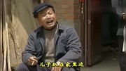 民间小调《两个儿媳揍公公》两个儿子都怕老