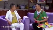 《轧亲家》邵峰小品搞笑大全 逗的全场捧腹