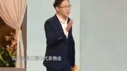 《大爷跟我走》邵峰春晚小品搞笑大全 太有