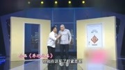 《乔迁之喜》程野 王金龙小品搞笑大全 笑的