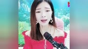 一首民间小调《王妈说媒》小姐姐唱得真精彩