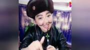 民间小调《老光棍》选段 唱的真好听 一起来