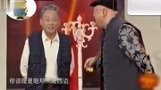 《留守爹》邵峰 范军小品搞笑大全 说得太好