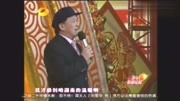 《农老板进城》黄宏春晚小品搞笑大全 太好