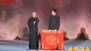 《我要唱歌》郭德纲 于谦相声搞笑大全 台下