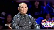 《新白娘子传奇》王善勇 周培岩相声版 包袱