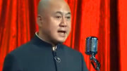《神奇的休假攻略》方清平单口相声搞笑大全