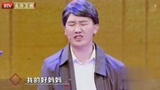 《生日会》杨树林小品搞笑大全 太好笑了下载