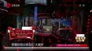 《如此包装2017》何云伟 谢波小品搞笑全集 