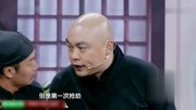 《劫中劫》程野最新小品搞笑全集 让你笑掉