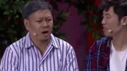 《斗地主变奏曲》黄铭浩 胡允 柘马冀小品搞