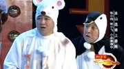 《疯狂大逃亡》张小伟小品搞笑全集 太好看