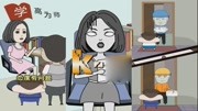 小品《有其父必有其子哦》笑出鼻涕泡