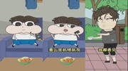 小品《做我的白日梦去喽》太搞笑了