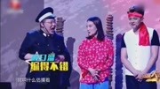 《狱中风爆》张小斐小品搞笑全集 让全场笑